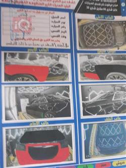 كرايسلر 300